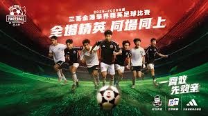 皇马在马德里德比中战胜马竞夺得胜利