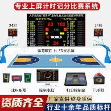 足球与国运的关系探讨：阿Q精神的再现